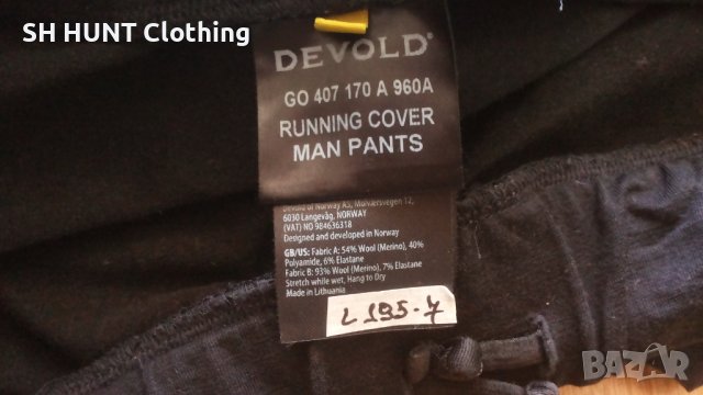 DEVOLD GO 407 170 A 960A RUNNING Merino Cover Pants размер М долница Мерино вълна - 450, снимка 15 - Спортни дрехи, екипи - 43293554