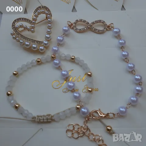 Ново комплект от две гривни и брошка