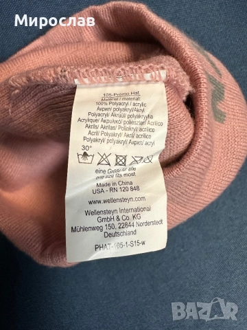 Wellensteyn шапка, снимка 3 - Шапки - 52859805