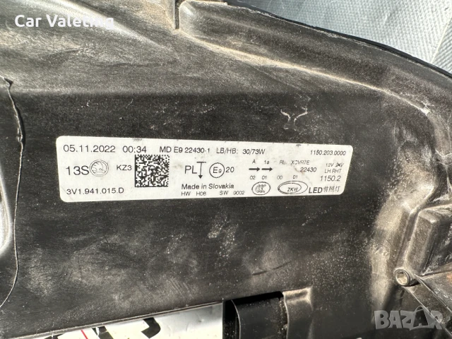 Фар фарове ляв Skoda Suberb 3 B8 Facelift far farove Шкода Супърб 3 Б8, снимка 6 - Части - 50650467