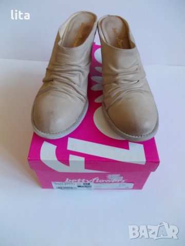 Кожени мюли (бежови) № 38, снимка 1