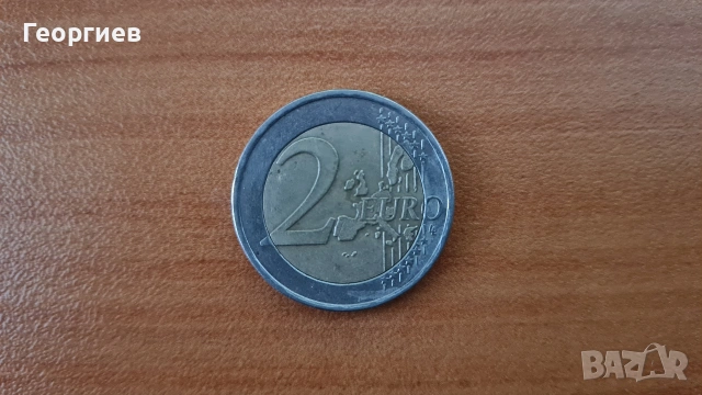 Рядка гръцка 2 евро монета 2002 г. със S в звездата 