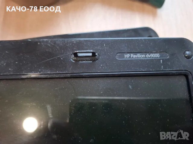 HP Pavilion – DV9000, снимка 3 - Части за лаптопи - 29708353