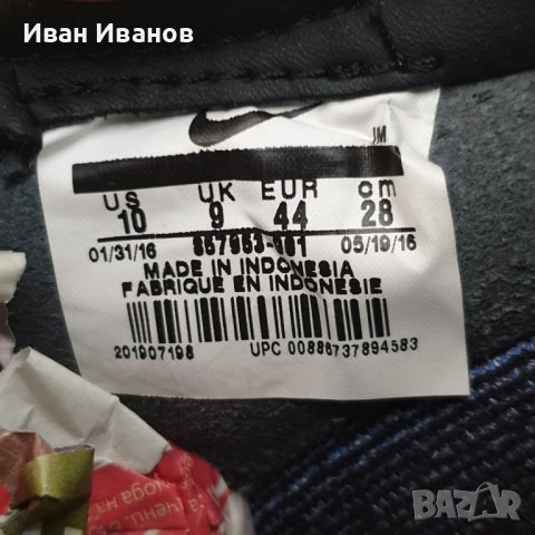 оригинални кецове  Nike Air Zoom Tennis Classic AC Fragment номер 43,5-44, снимка 9 - Кецове - 37343486