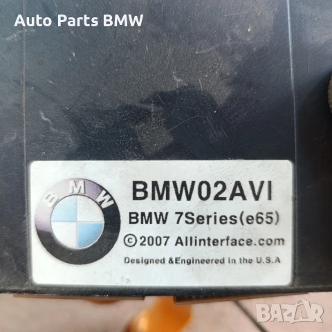 Car Play BMW E65 E66 
Кар Плей БМВ Е65 Е66, снимка 4 - Части - 50932554