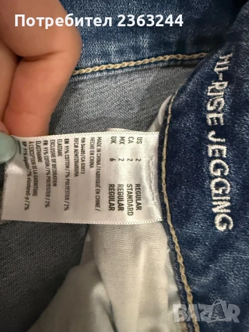 Дънки American Eagle, снимка 3 - Дънки - 50489914