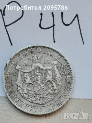 1 лев 1925г Р44, снимка 4 - Нумизматика и бонистика - 43851836