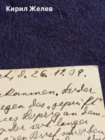 Стара пощенска картичка Царство България 1939г. с печати и марки рядка за КОЛЕКЦИОНЕРИ 18369, снимка 10 - Филателия - 47987843