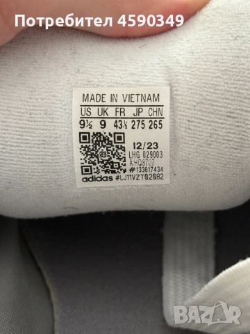 Adidas Shoes Обувки Маратонки, снимка 6 - Спортно елегантни обувки - 51985517