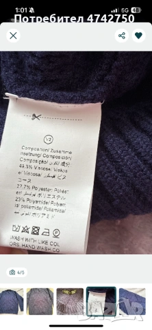 Плетен тъмносин пуловер , снимка 4 - Пуловери - 53560126