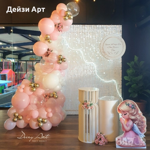 Топ украси за Рожден ден,Кръщене и др.поводи, снимка 4 - Декорация - 52300360