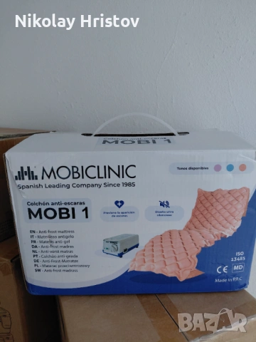 Антидекубитален матрак MOBICLINIC MOBI 1 – НОВ
