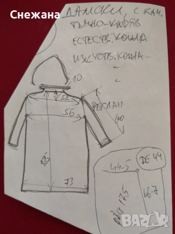 дамски кожух овча кожа - изключително топъл и в най-студените дни, снимка 4 - Палта, манта - 53083877