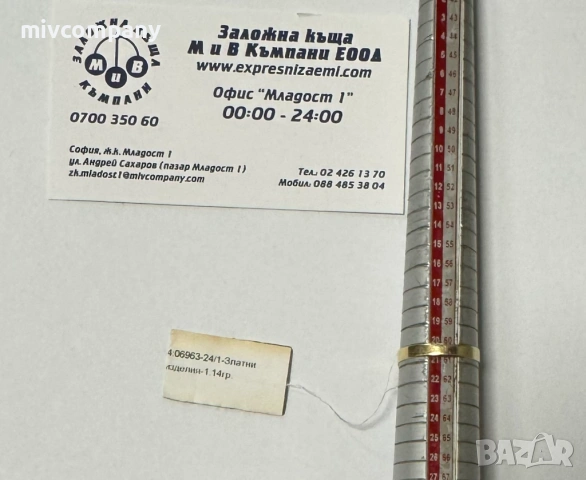 Златен пръстен 1.14гр., снимка 7 - Пръстени - 53273115