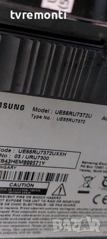 Mainboard Bn41-02703a Bn94-14277m  for SAMSUNG UE55RU7372U DISPLAY CY-CN055HGLV9H , снимка 7 - Части и Платки - 40049540