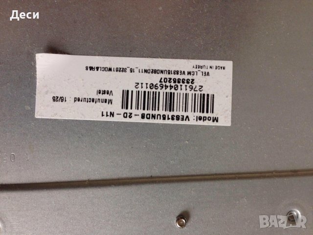 TCon BOARD,HV320FHB-N00,47-6021051, снимка 2 - Части и Платки - 37713552