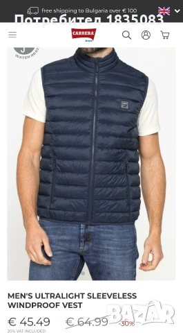 Мъжки елек Carrera XL - НОВ, снимка 7 - Други - 53247329
