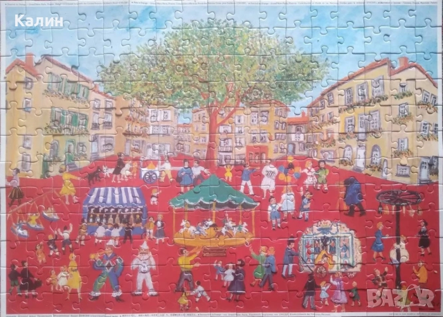 Unicef Puzzle: Festival in Orange, снимка 2 - Колекции - 51849262
