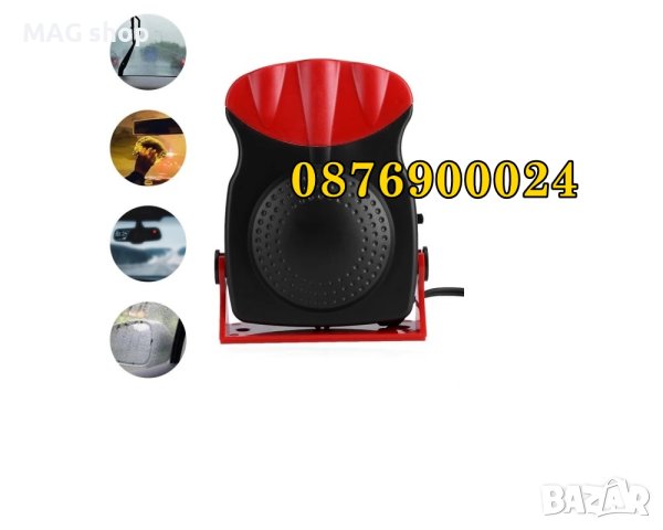 ПРОМО! АВТО Духалка за кола Печка парно за автомобил 200W + СТОЙКА, снимка 2 - Аксесоари и консумативи - 43204482