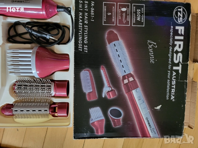 Сешоар четка First Austria 550W, нова