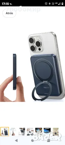 TORRAS Ostand Magnetic Power Bank 10 000 mAh с държач 【Въртене на 360°】

