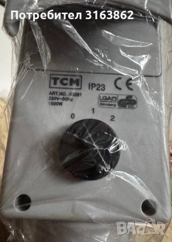 Лъчист отоплител 2 броя, снимка 2 - Отоплителни печки - 52048335