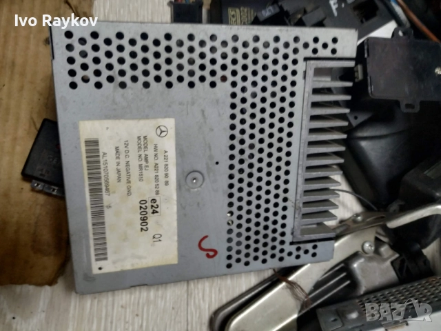 Усилвател за Mercedes-Benz S-Class Sedan (W221) (09.2005 - 12.2013),  A2218209089. A 221 820 90 89