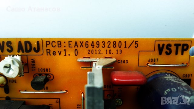 LG 42PN450B-ZA със счупен панел ,PSPF-L201A ,EAX65071306(1.0) ,EAX64703201 ,EAX64286001 ,EAX64753201, снимка 7 - Части и Платки - 37323067