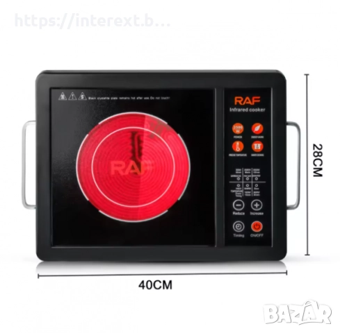  RAF Електрически котлон R.8046 – 3500W