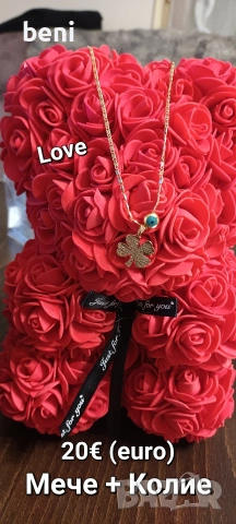 Подаръчни Комплекти Цени по снимките , снимка 4 - Бижутерийни комплекти - 53411737