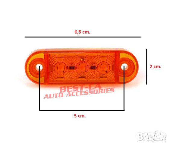 3 LED мини оранжеви габаритни светлини габаритни светлини 12V 24V подходящи за ремаркета, камиони, снимка 3 - Аксесоари и консумативи - 43967128