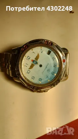 каса и циферблат восток командирски, снимка 3 - Мъжки - 49957768
