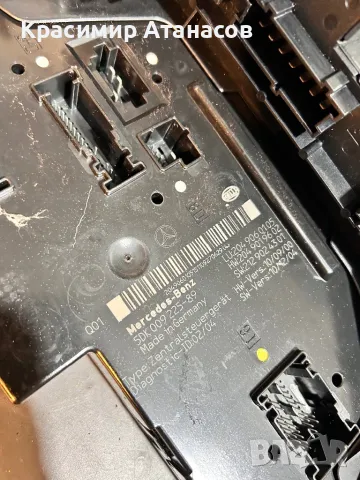 5DK009225-89. Заден сам модул за Мерцедес Ц-класа W204., снимка 3 - Части - 49817064