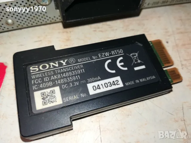 SONY AMPLIFIER-ВНОС SWEDEN 2002250950LNWC, снимка 8 - Ресийвъри, усилватели, смесителни пултове - 49204062