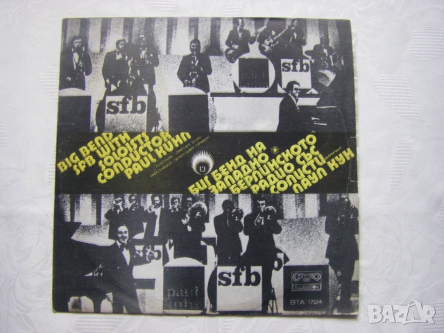 Нови грамофонни плочи с джазова музика, снимка 9 - Грамофонни плочи - 31771788