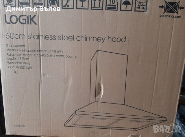 Абсорбатори ElectriQ пирамида
Цвят Инокс
Максимална скорост на въздушния поток, снимка 4 - Абсорбатори - 43574763