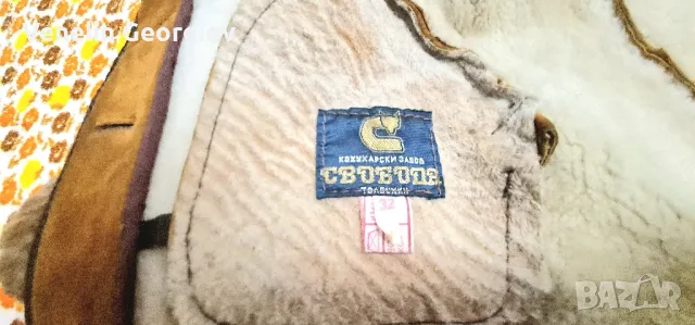 Кожухче от естествена кожа от завод ,,Свобода". Размер 32, за момиче, снимка 6 - Детски якета и елеци - 47974364