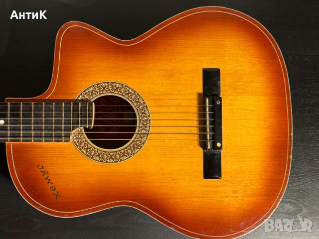 Българска Акустична Китара Кремона Хемус, снимка 4 - Китари - 52044678