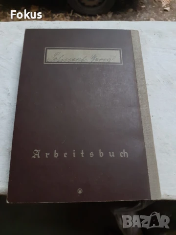 Стар паспорт документ, снимка 7 - Антикварни и старинни предмети - 50941550