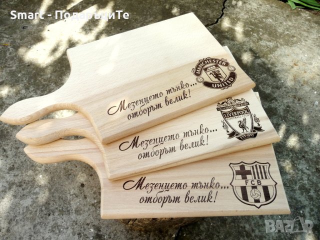 Гравирана дъска с лого на футболен отбор, снимка 6 - Подаръци за мъже - 28755230