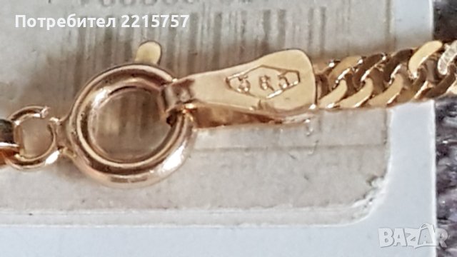 Розово злато:обеци,синджири,кръст и гривна. , снимка 10 - Колиета, медальони, синджири - 34591157