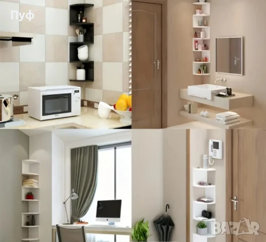 5- етажна етажерка , снимка 4 - Етажерки - 50482955