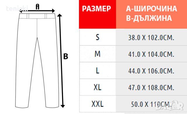Качествено спортно долнище NIKE JORDAN, снимка 3 - Спортни дрехи, екипи - 43021266