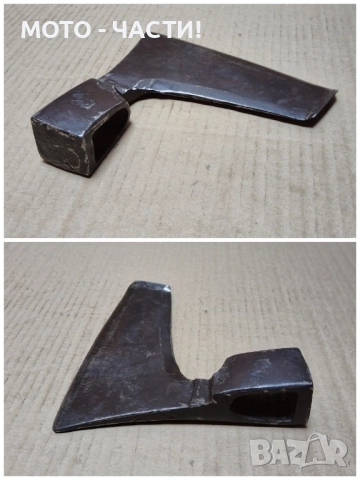 Стара Кована Брадва Кривица / 1 кг. / НОМЕР 2., снимка 3 - Антикварни и старинни предмети - 51620732