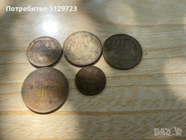 лот стари български монети
