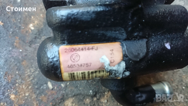 Хидравлична помпа фиат пунто 93-99 , снимка 4 - Части - 47759844