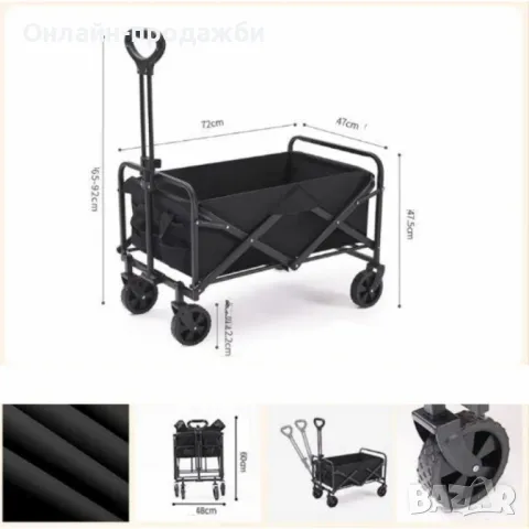 Многофункционална сгъваема количка 2 в 1 с масичка за къмпинг и пикник TV136