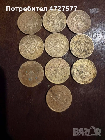 Монети 50 стотинки от 1937г ОБЪРНАТ ГЕРБ, снимка 2 - Нумизматика и бонистика - 53343171