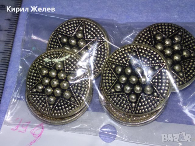 ЛОТ ШЕСТ СРЕБРИСТИ ЗВЕЗДОВИДНО ОРНАМЕНТИРАНИ ДЕКОРАТИВНИ МЕТАЛНИ КОПЧЕТА - НОВИ КРАСИВИ 72951, снимка 4 - Други - 43551777