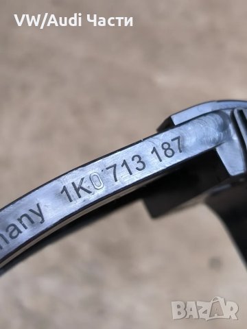 Кора капак щора лост ръчна спирачка за Голф 5 Volkswagen Golf 5 1K0713187, снимка 3 - Части - 50094019